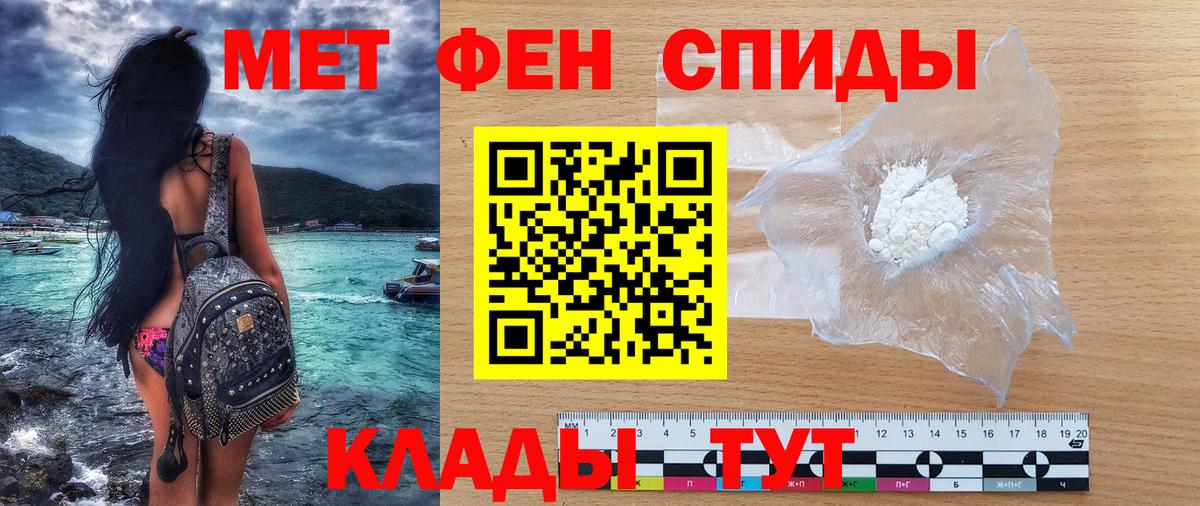 Amphetamine 97%  АМФ  Новочебоксарск  Вход с VPN 