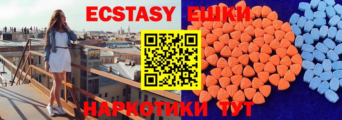 Меф кристаллы  APVP СОЛЬ   Марихуана  Вход с VPN  Новочебоксарск  ГАШ  Гашиш  Кокаин 