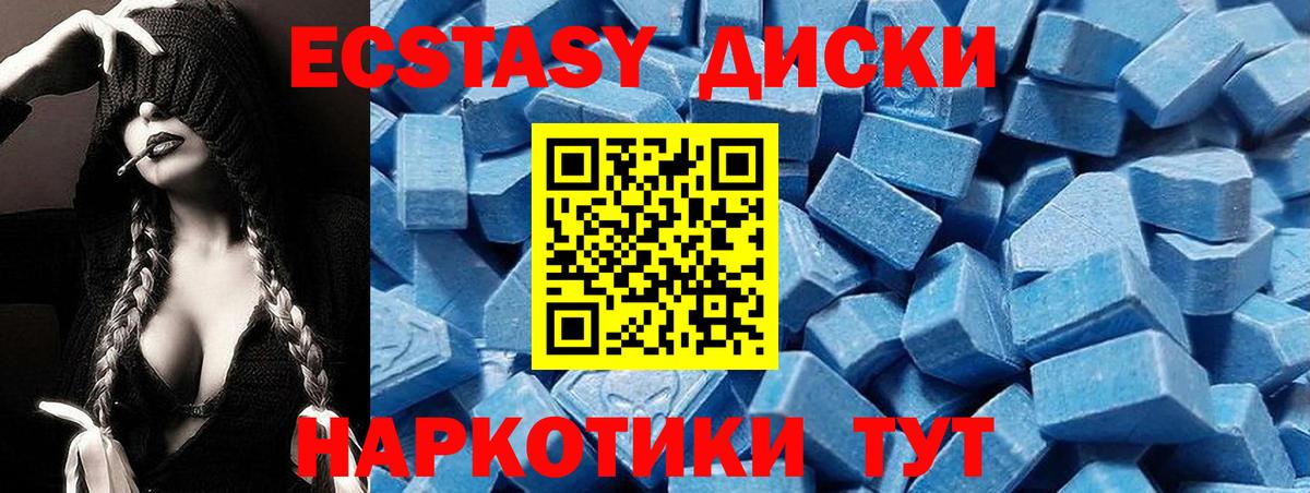 Экстази Philipp Plein  Ecstasy таблы  Вход с VPN  Новочебоксарск 