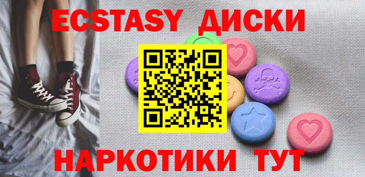 Экстази Дубай Новочебоксарск