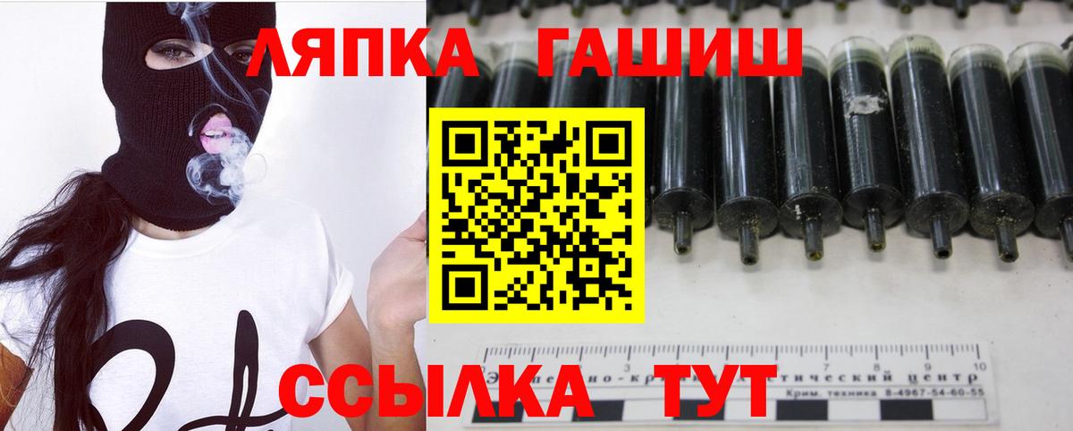 Гашиш Cannabis Новочебоксарск