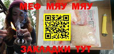прущий лед Будённовск