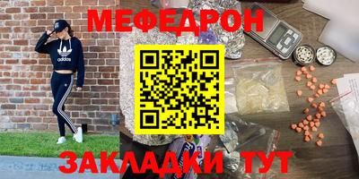 сатива Бугуруслан