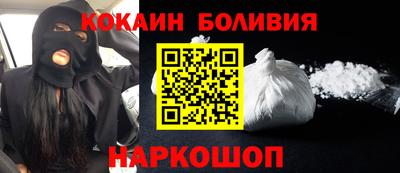 прущий лед Будённовск