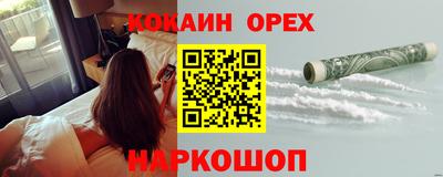 кокаин колумбия Бузулук