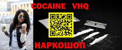 кокаин колумбия Бузулук