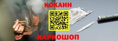 прущий лед Будённовск