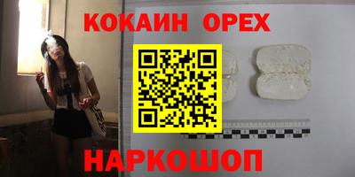 кокаин колумбия Бузулук