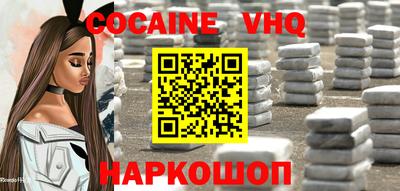 кокаин колумбия Бузулук