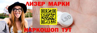 прущий лед Будённовск