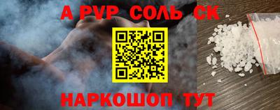 прущий лед Будённовск