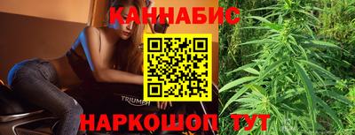 сатива Бугуруслан