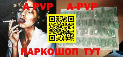 сатива Бугуруслан