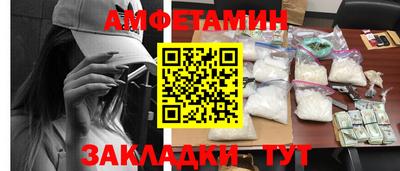 сатива Бугуруслан