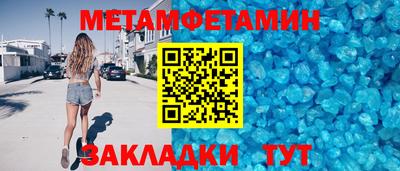 прущий лед Будённовск