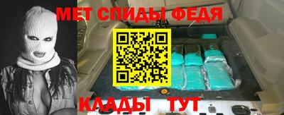 прущий лед Будённовск
