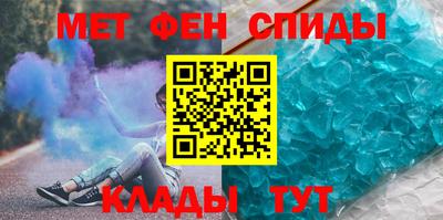 прущий лед Будённовск