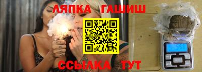 сатива Бугуруслан