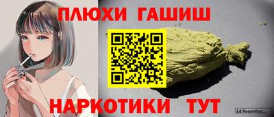 прущий лед Будённовск