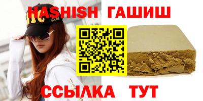 прущий лед Будённовск