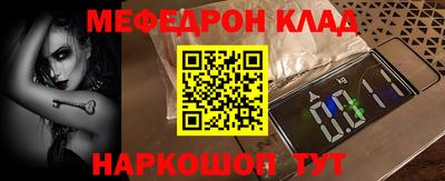 прущий лед Будённовск