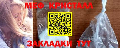 прущий лед Будённовск