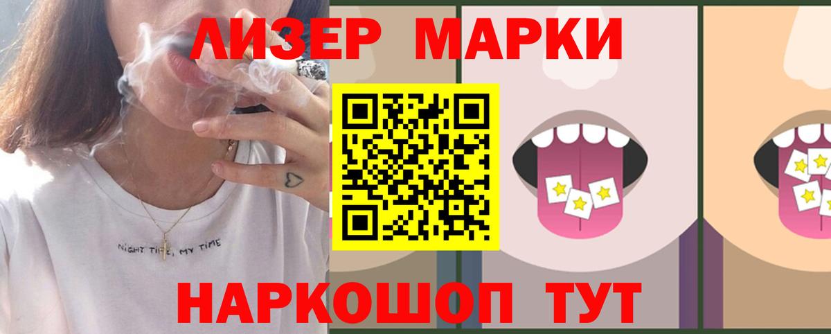 LSD-25 экстази  ЛСД экстази кислота  Вход с VPN  Новочебоксарск  ЛСД экстази кислота 