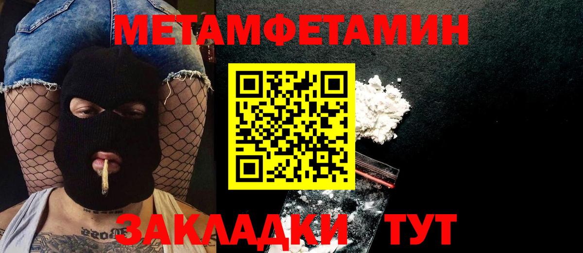 Метамфетамин Декстрометамфетамин 99.9% Новочебоксарск