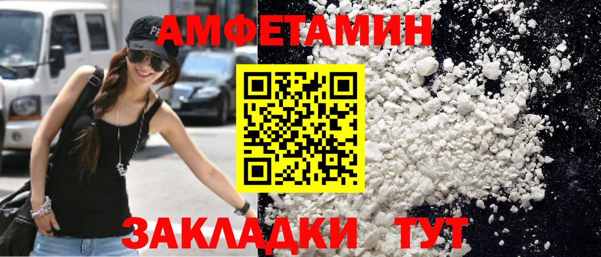 Новочебоксарск  МЕТАМФЕТАМИН кристалл  МЕТАМФЕТАМИН кристалл  Вход с VPN 