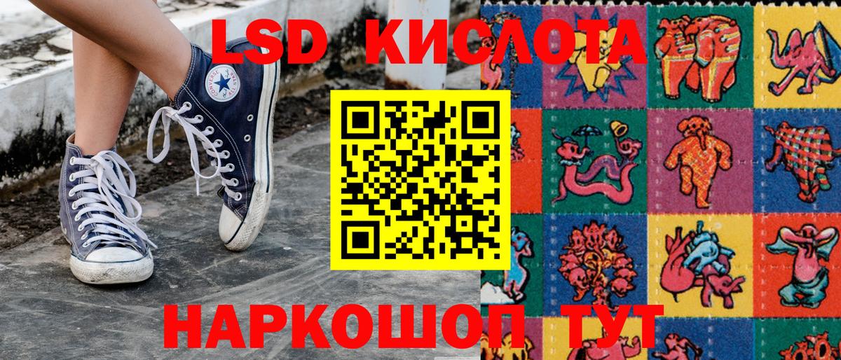 Марки 25I-NBOMe 1,5мг Новочебоксарск
