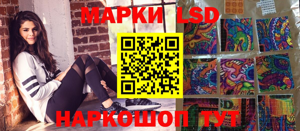 Новочебоксарск  Марки N-bome 1500мкг  Марки NBOMe  Марки N-bome 1500мкг  Вход с VPN 