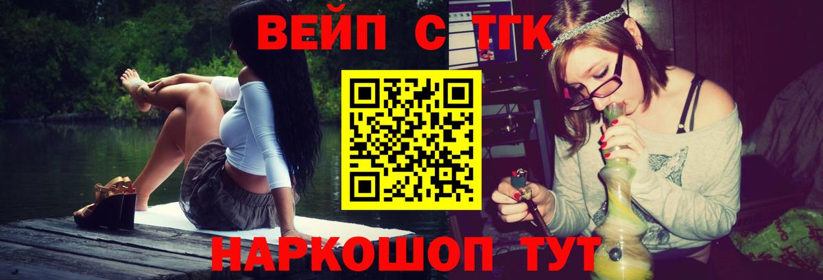 ТГК Wax Новочебоксарск