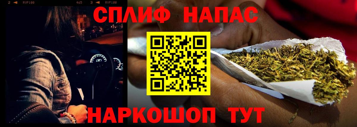 МАРИХУАНА ГИДРОПОН  Канабис AK-47  Бошки марихуана SATIVA & INDICA  Новочебоксарск  Вход с VPN  Конопля планчик 